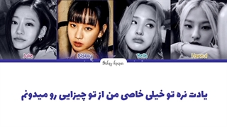 لیریک فارسی اهنگ shhh از کیس اف لایف با زیرنویس فارسی و کد رنگی