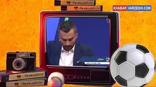 کنایه عبدالله‌روا به مبلغ قرارداد نجومی بیرانوند