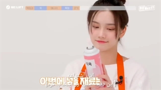 ویدیو Recipe of Me از موآ کارآموز R U Next + زیرنویس فارسی