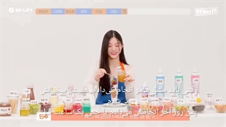 ویدیو Recipe of Me از مینجو کارآموز R U Next + زیرنویس فارسی