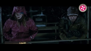 فیلم سینمایی دوبله یخ زده ها