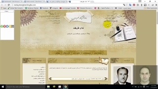 4- وب لاگ یا WordPress توسط سعید طوفانی آپلود بهمن جولائی