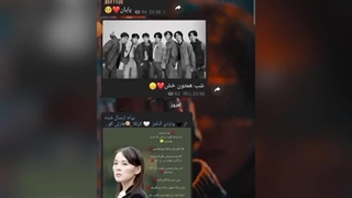 بی تی اس /چنل/روبیکا