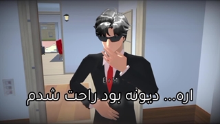 کلیپ ساکورا اسکول Arcic meme ساکورا فن Sakura ErM