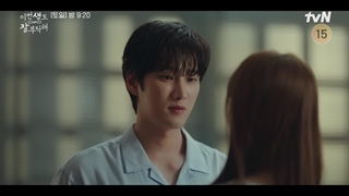 اسپویل قسمت 7 سریال در نوزدهمین زندگیم میبینمت