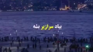 آزادی محدود کردن زن نیست ! تعریف زیبای آزادی و حقوق زن و مرد شیخ مصطفی امامی