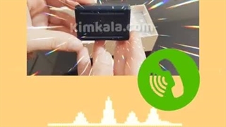 ردیاب َشارژی خودرو با برد نامحدود مدل x208