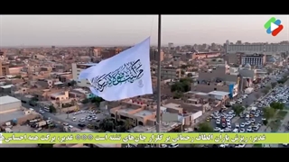 نماهنگ عید غدیر خم شبکه اتک درگز