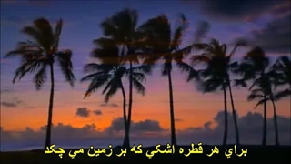 دکلمه ای از رادیو آبادان (3)