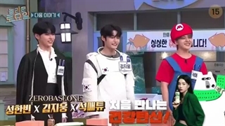 ⋆ پری ویو منتشر شده از قسمت 272 برنامه ' Amazing Saturday ' با حضور گروه زیروبیس‌وان " ZeroBaseOne "