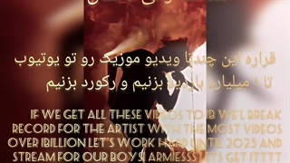 اهداف آرمی تا سال ۲۰۲۵