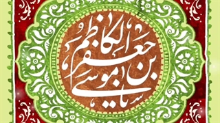 کلیپ میلاد امام موسی بن جعفر ع