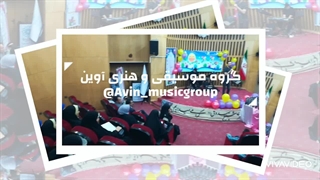 برگزارکننده جشن مراسم و مجالس موسسه فرهنگی و هنری