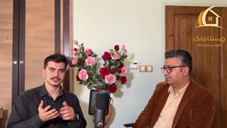 ساختار املاک دپارتمانی