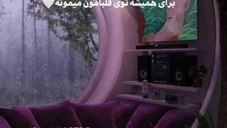 مونبین برای همیشه تو قلبامون میمونیی 