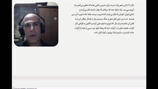 معرفی من و سایت‌هایم