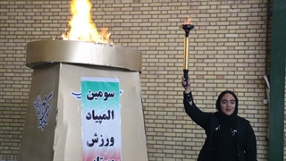 افتتاح سومین المپیاد ورزش روستایی