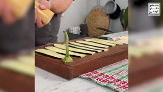 طرزتهیه رول بادمجان به سبک دکتر کرمانی