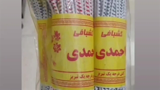 کش شلوار راحتی