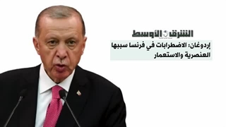 مرصاد نبأ 510| مع تباهی السعودیة بخدمات بالحج.. هل کان الموسم ناجحا؟