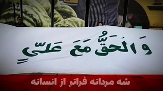 کاروان شادی.بچه‌های‌بهشت.۱۵تیر۱۴۰۲