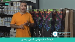 راهنمای جامع انواع کاور محافظ بدنه خودرو