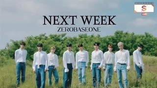 ⋆ تیزر منتشر شده از حضور گروه زیروبیس‌وان " ZeroBaseOne " در اینکیگایو ' inkigayo ' هفته بعد