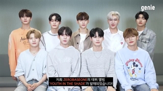 ⋆ آپدیت توییتر @.genie_kt با گروه زیروبیس‌وان " ZeroBaseOne "
