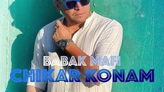 بابک مافی چیکار کنم