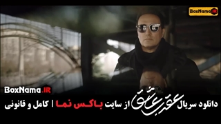 دانلود قسمت ۲ عقرب عاشق با کیفیت 480