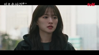 سریال کره ای فریبکاری لذت بخش قسمت 13 با زیرنویس فارسی (لینک دانلود در توضیحات) / Delightfully Deceitful 2023