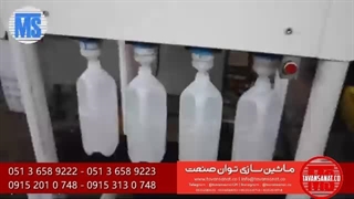 دستگاه پرکن اسید 4 نازل دستی توان صنعت | 09152000050