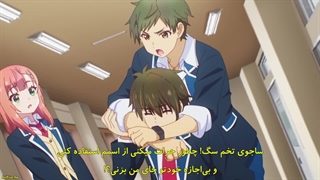 انیمه پسر خیالباف یک واقعگراست قسمت 2