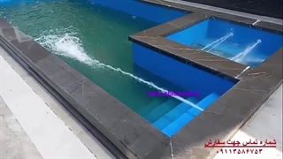 استخر پیش ساخته فایبرگلاس در ساری - طراحی و اجرا توسط آبی سازه