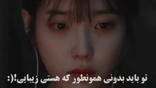زیبایی تو بی نقصه(: