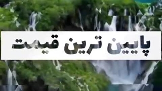 سفر به دور دنیا