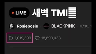 ساعت ۴ بامداد دیروز حدود 2 میلیون نفر داشتن لایو رزی توی ویورس رو نگاه می کردند