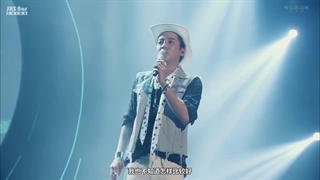 Endless Summer Tokyo