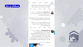 بازداشت رائفی پور در عربستان یا ممنوع الخروجی رائفی پور در سفر حج؟!