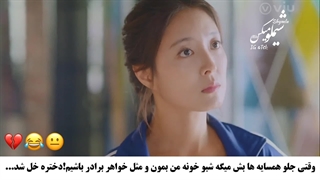 پیشنهادی:) سکانسی از سریال کافه حقوق با بازی لی سونگی و لی سه یونگ