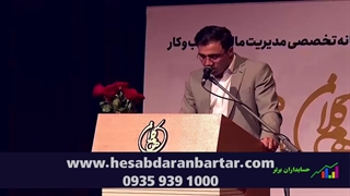 نحوه دریافت شناسه خدمت - نرم افزار واسط حسابداران برتر - حسابداران برتر