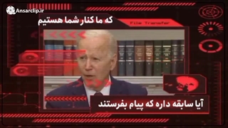 پاسخ دقیق و کامل رهبری به کسانی که در دشمنیِ دشمن، شک دارند ...