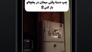 عملا به خودمم توهین میکنم. XD