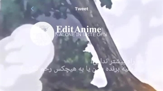 دانلود از کانال روبیکا:https://rubika.ir/aterarya