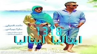 ایتالیا ایتالیا کمدی درام فانتزی محصول سال 2017 امتیاز 5.6 از IMDB گروه سنی PG-13 دقیقه102