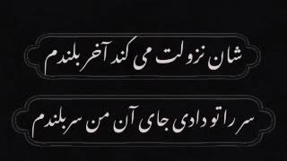 درجات ایمان و چگونگی تقوا