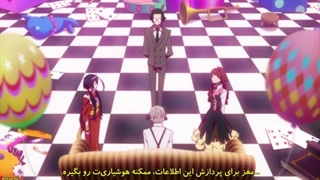 انیمه سگ های ولگرد بانگو فصل ۵ قسمت ۱ زیرنویس فارسی