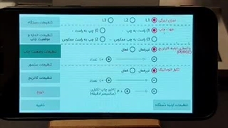 جت پرینتر MH-4020 گام صنعت