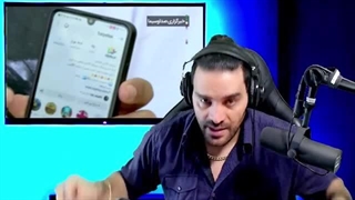 14020420: خبر ری اکشن!...دوباره امین فردین کلاهبرداری کرده