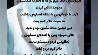 سه پارتی ازتهیونگ....jeon ak